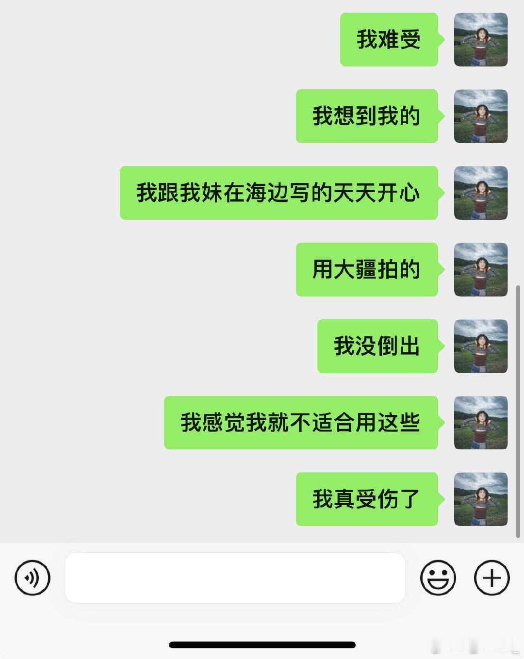 还有好多没导出的回忆吧 我好难过 ​