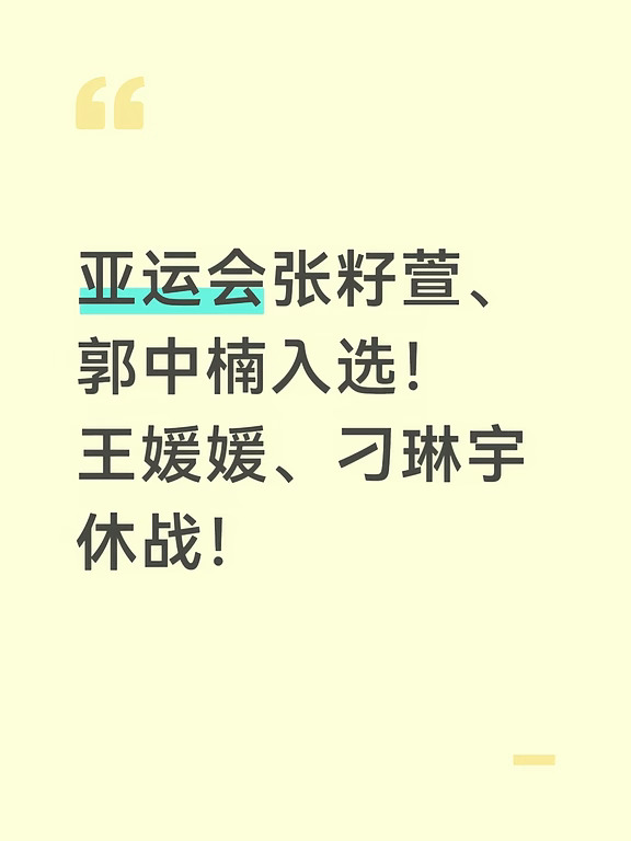 激动毁了！