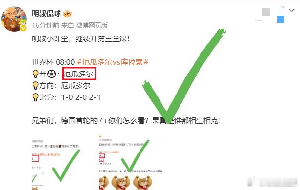 明叔小课堂3连讲对，最后一堂课也是💯课，所有笔记望同学们好好记！  ...