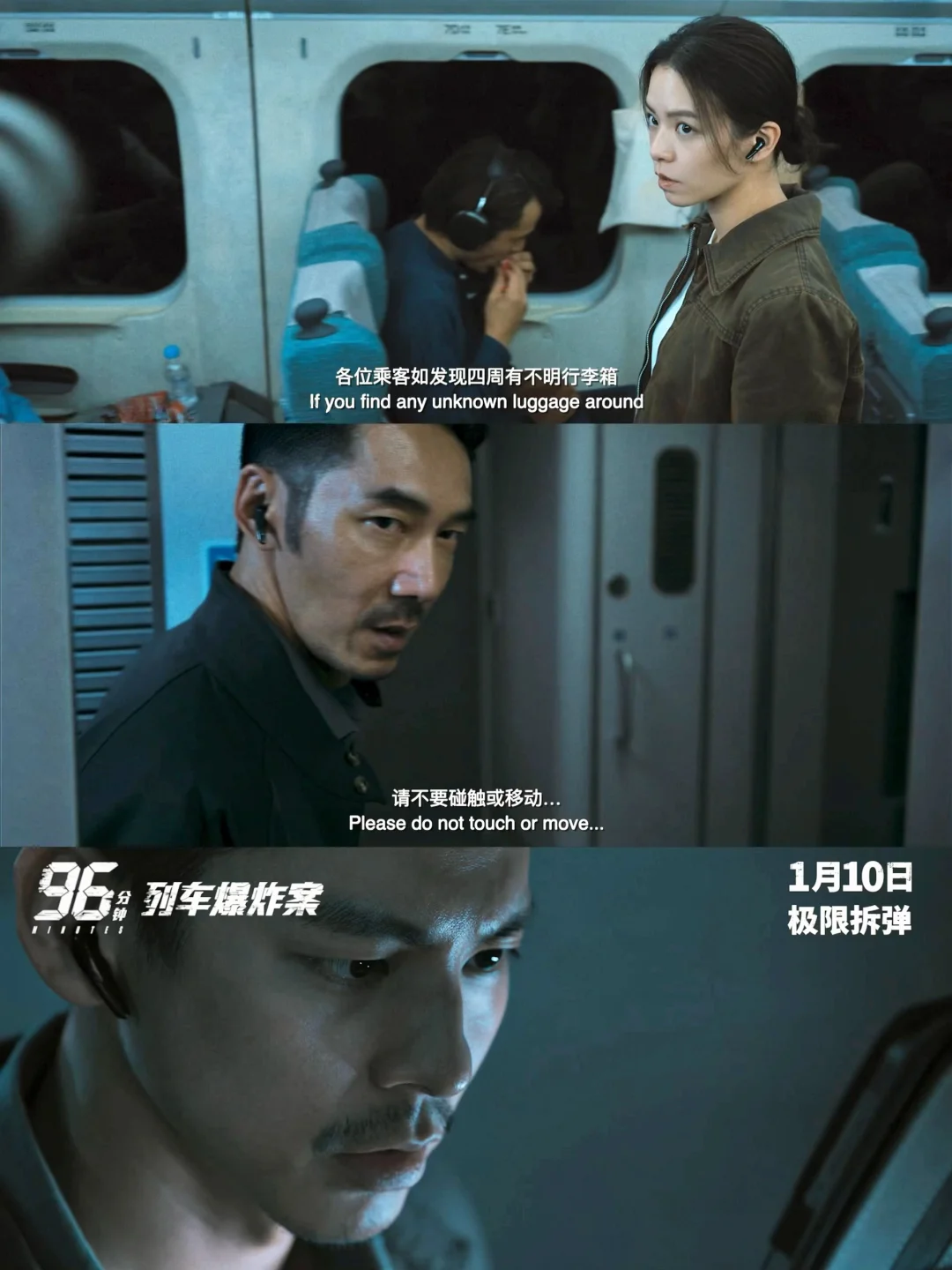 预告看得我头皮发麻😱不愧是湾湾票房冠军‼️