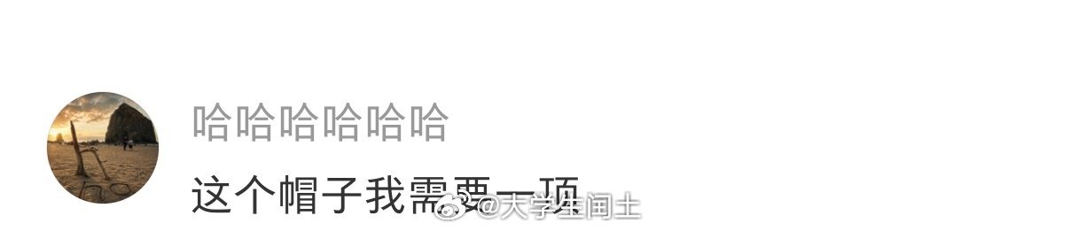 辽宁大学报到当天校长给新生过生日。 ​​​