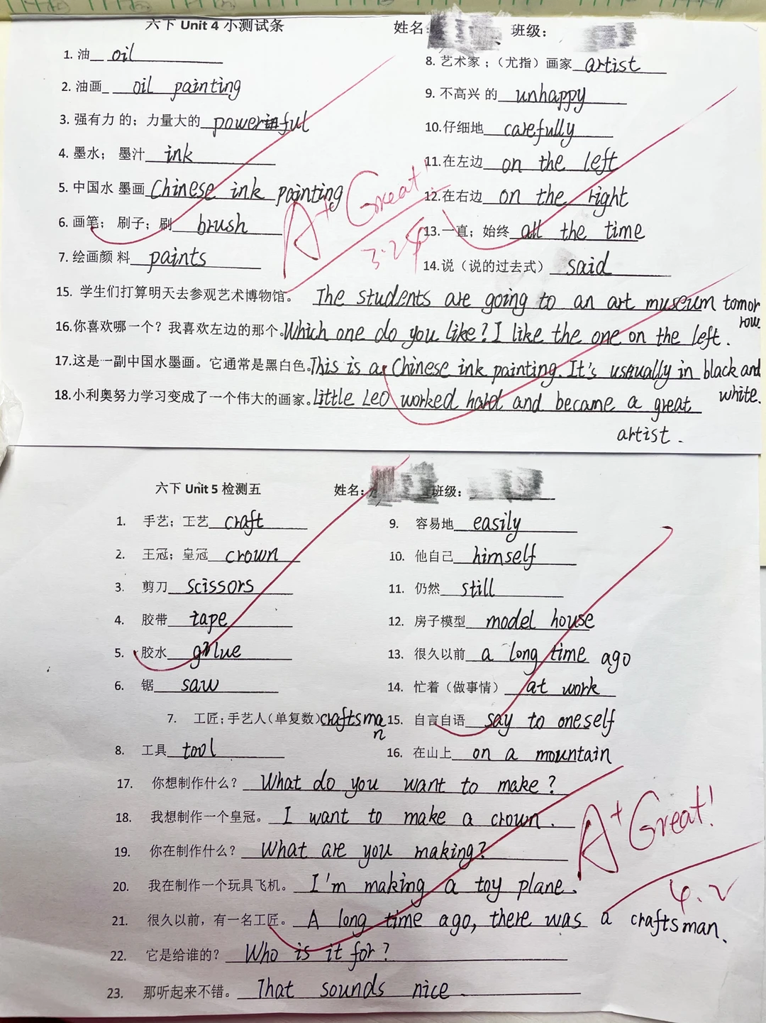 六下英语第四五单元课堂小测
