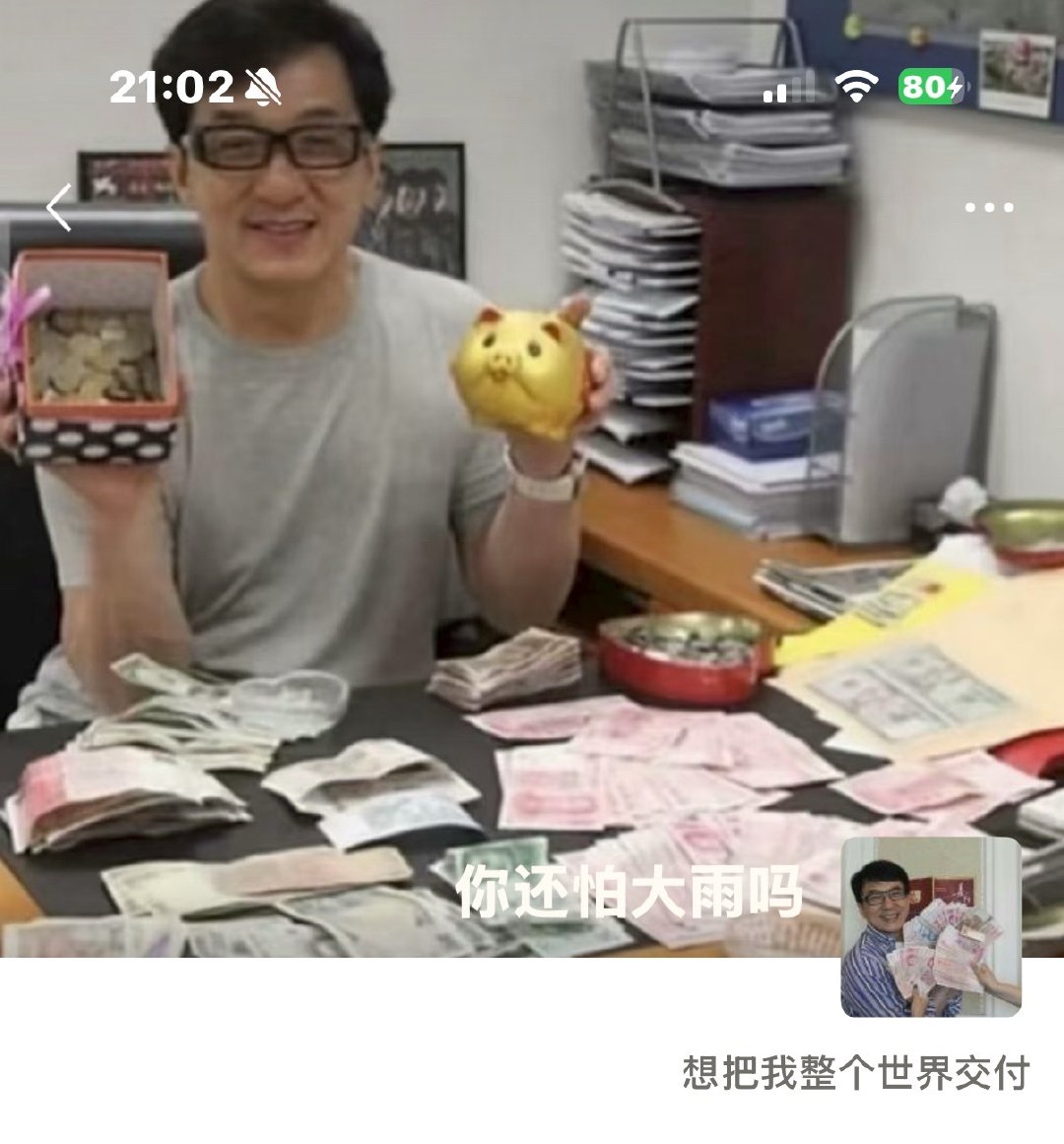 这样看起来智商很高的样子 ​