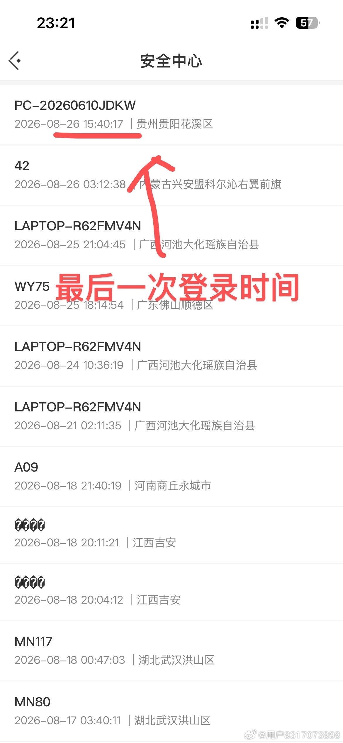 #无畏契约 #无畏契约十年封号 #游戏账号维权
我的无畏契约账号被处以十年封禁，并非本人开挂，属于账号被盗、异地陌生设备登录后他人违规操作，多次申诉人工复核都被模板回复驳回，求助无门。

账号是我长期游玩，投入大量时间与金钱充值，我本人一直遵守游戏规 ​