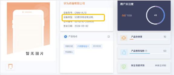 华为Mate90系要正式回归5G了？