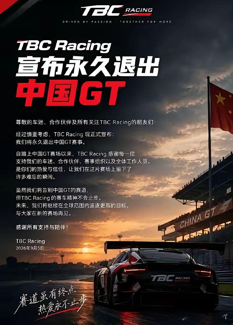 49秒车手自救、15分钟救援迟到！上海顶级赛事彻底翻车：层层转包，掏空所有安全底线
 
看完上海China GT赛事起火事故的全过程，只剩彻骨的心痛与愤怒。
 
这是国内规格极高、投入巨大的顶级跑车赛事，依托上海国际赛车场的专业场地、官方背书、品牌加持，本该是安全规范、专业严谨的行业标杆。可一场突发
