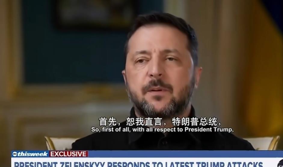 特朗普放话要乌克兰换总统，泽连斯基回了一句：想换人，先让普京停火六十天。这事儿发生在十月中旬，白宫那边话音刚落，基辅这边就把球踢回去了。战时没法正常搞大选，星链、情报、援助全攥在华盛顿手里，泽连斯基不是不知道自己几斤几两，但他要是乖乖低头，国内那帮人立马就能把他啃干净。说白了，他提六十天停火，不是服