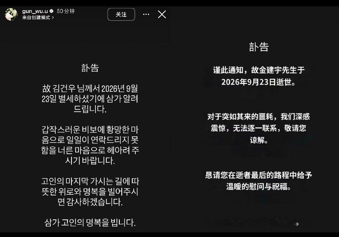 #韩国短道运动员金建宇去世#
这也有点太突然了吧，他才刚退役也才28岁啊，而且他和林孝埈关系又很好，这个消息太心痛了吧 ​