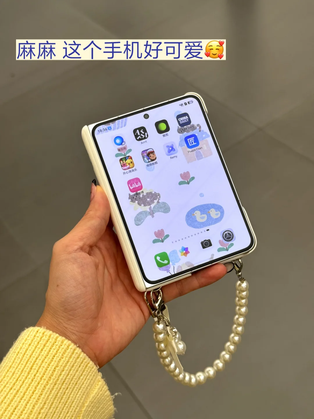 💗麻麻 它好可爱💗华为PuraXMax真机上手🥰