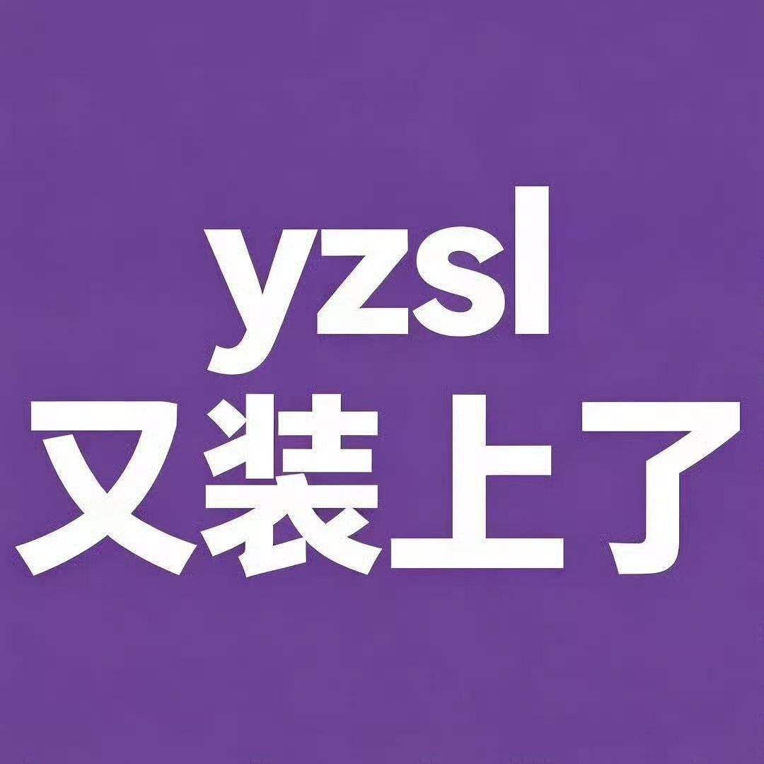 嗯嗯 ​​​