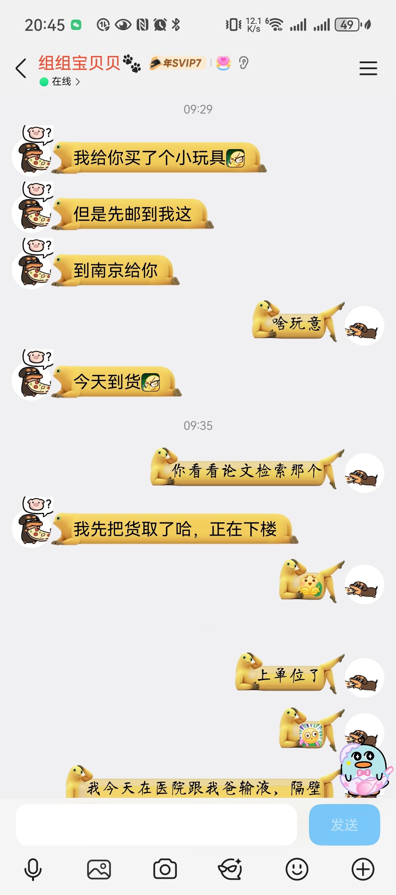 我觉得我这回好像真的遇到真命天子了[捂嘴哭]手欠视奸szh办公室工位电脑结果发现他给我买了个大疆？？？我就说他今天拍的照片怎么看着这么清楚，还以为是vivo手机的效果，我还傻的呵的跟我要好的同事姐姐说vivo出新款了咱俩一定要买[泪奔]观察能力堪比一只成年蚂蚁……而且最搞笑的是他跟我说给我买了 ​