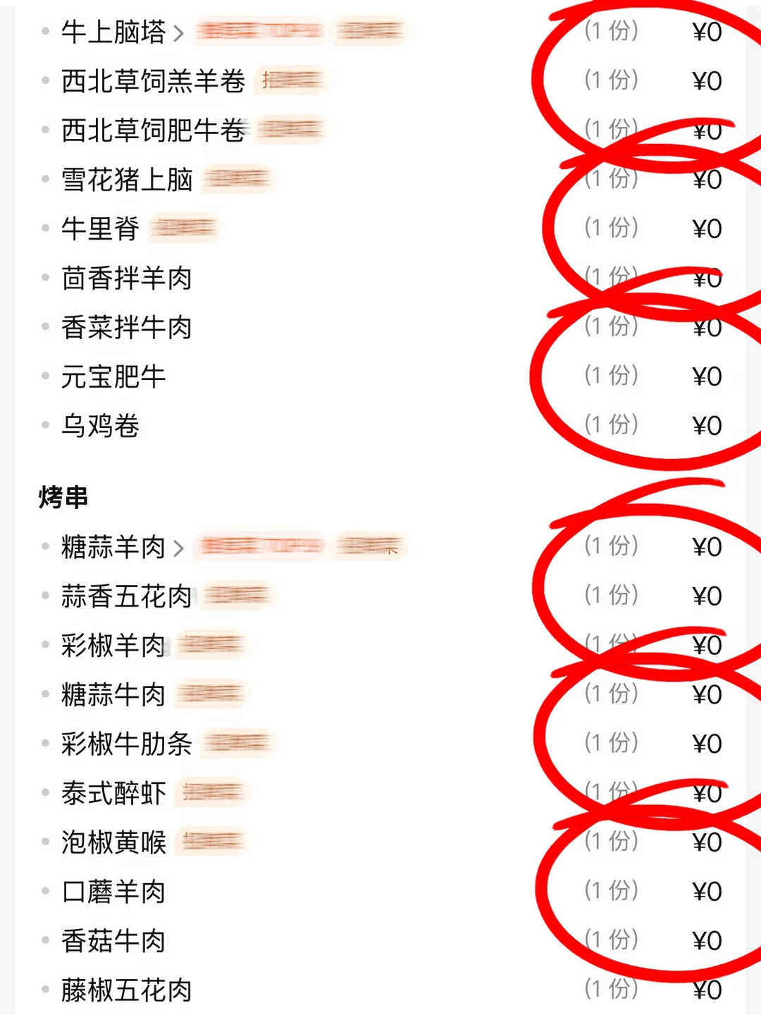 成都我唯一能吃回本的穷鬼自助。。。