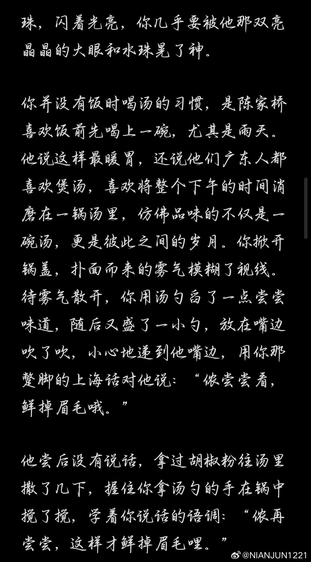 陈家桥同人文
老福特NIan Jun可看更多#吴镇宇[超话]##吴镇宇##双食记# ​