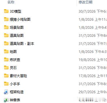艹……
我硬盘好像找到原因了……
现在好了……
就是我早上魔兽我觉得一直报错，肯定有什么bug
我就删掉了文件夹，从战网重新下
然后下到一半我要出门，我就暂停了下载，然后休了电脑就出去了
回来后，我点了继续下载……
然后硬盘就崩了……
……
现在，我启动中把战网给关了，然后把魔兽给删了
嘿？ ​
