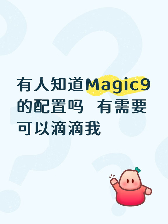 #荣耀600系列