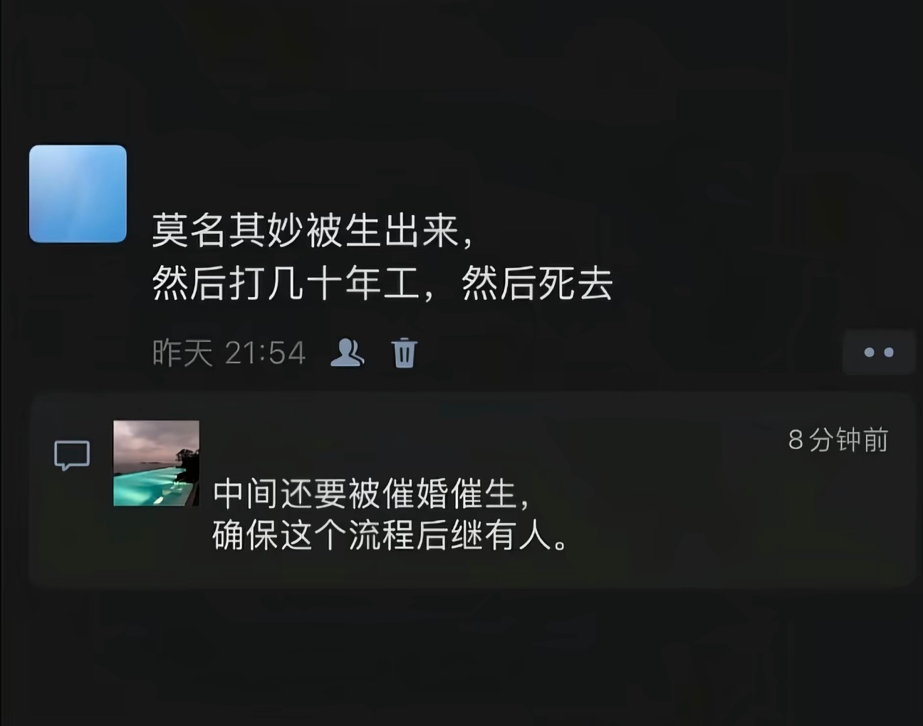 还真是 ​​​