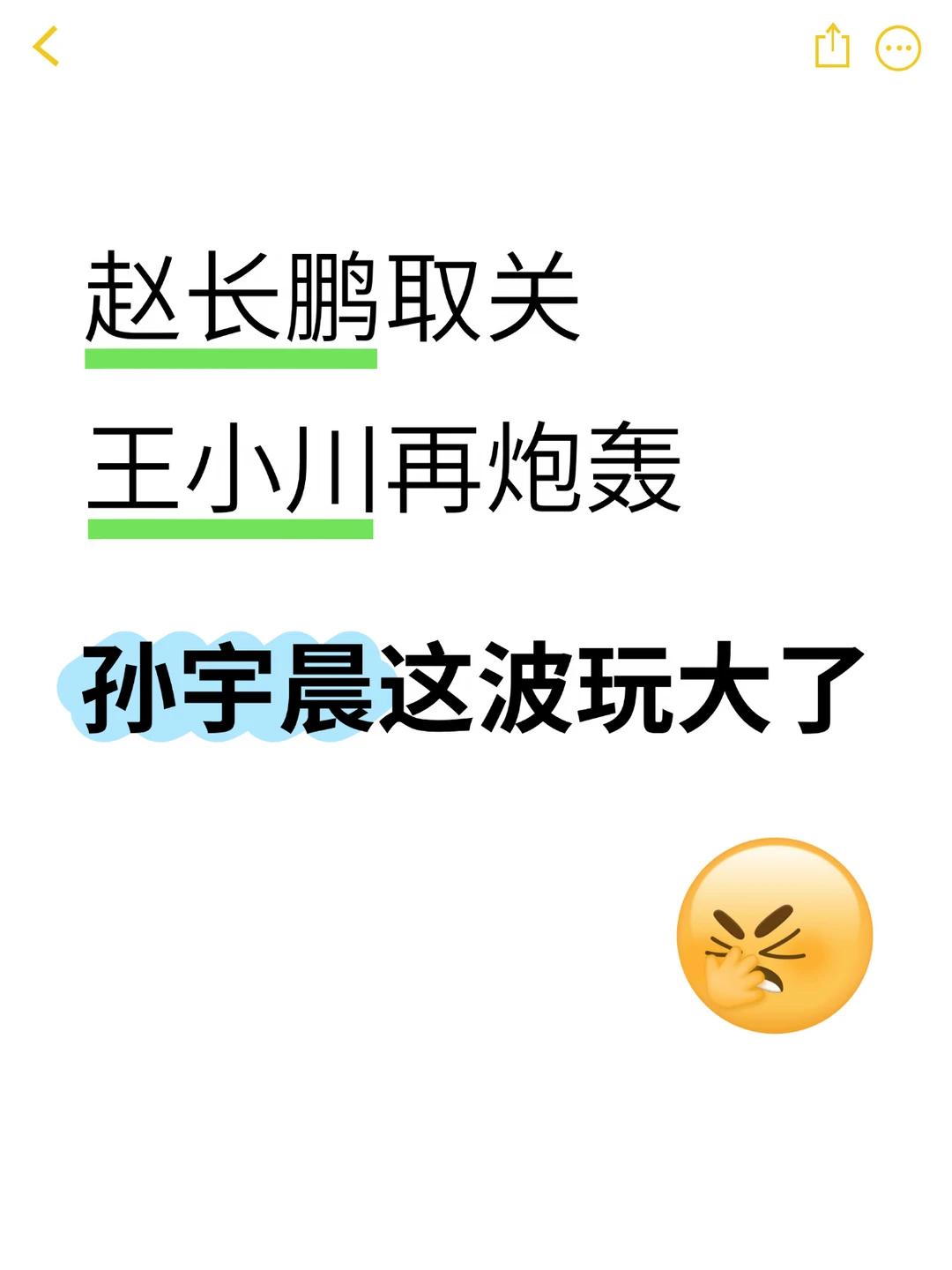 币圈公认“一号人物”直接看不下去了