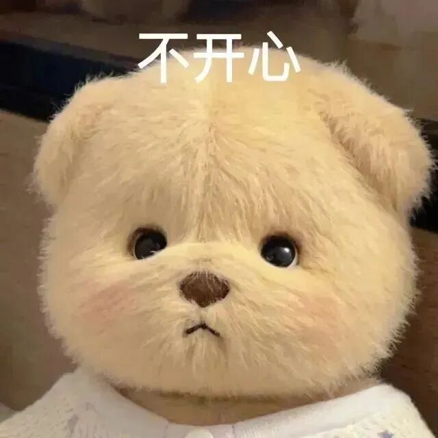 聊天必备表情包