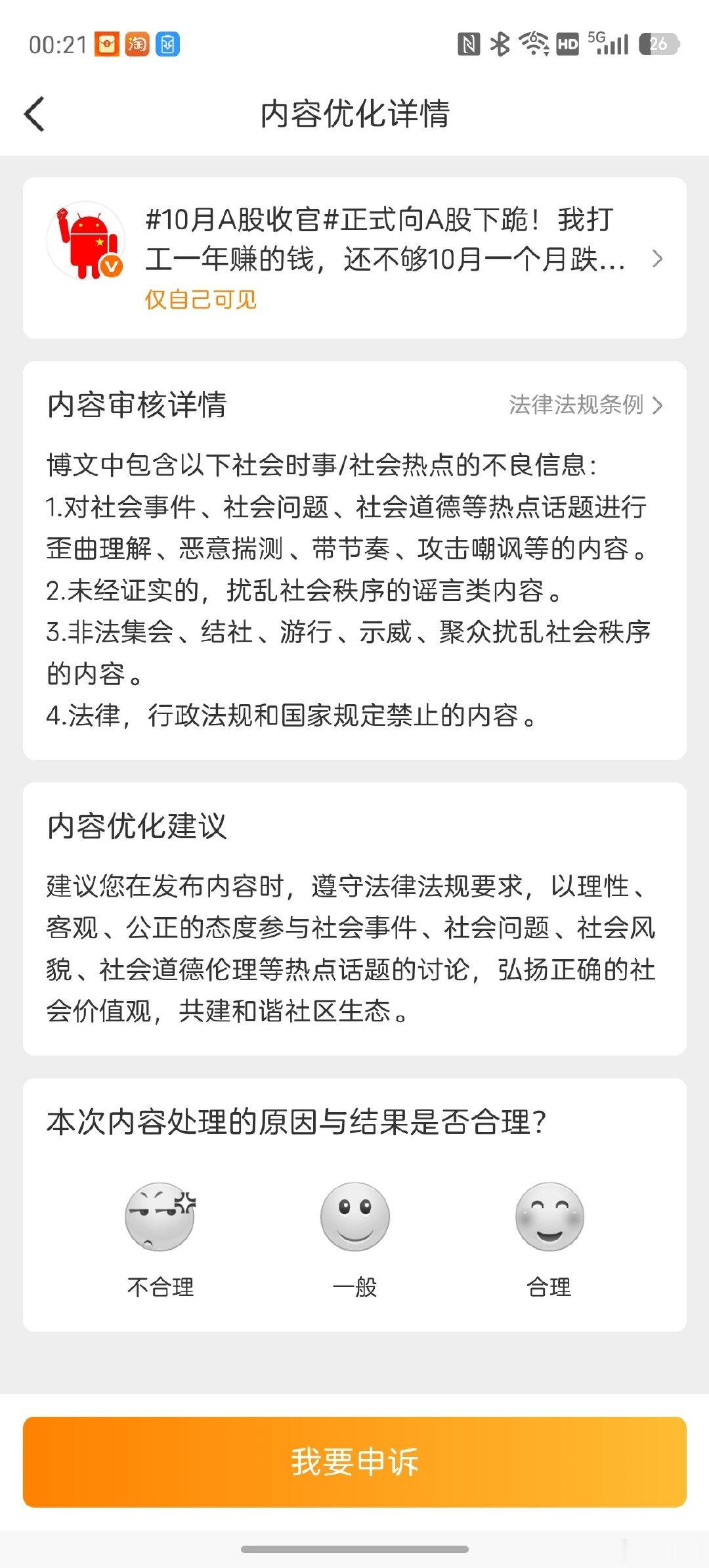 看到今晚美股的行情，我觉得还是大A股对股民好！
大洋彼岸的美股今天大跌，英特尔暴跌30%，市值直接跌去10000亿元人民币！纳指更是狂泄三个点！
不得不说，还是A股稳，虽然短期有调整，但绝不会大起大落，即使跌停也才10%，亏也亏不多！
中国股市才是最佳投资市场吧？为大A点赞！[doge]
#美股##a股# ​