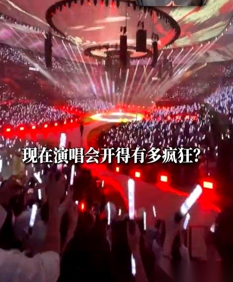 王鹤棣澳门场三万两千张门票，3分钟被一抢而空；赵露思曼谷一万两千人的场子，38秒连一张余票都没剩下。
如果你以为这是哪位乐坛老将的出山之作，那就错了。现在的内娱，白鹿、谢娜在卖票，连说相声的岳云鹏，都办起了巡演，门票最高标到了1580元。超过15位演员、主持人，成群结队地跨界抢占体育馆。
前一秒还在