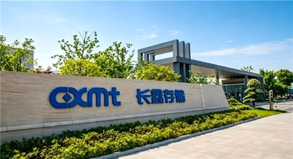 9月底，长鑫科技对外官宣了重磅新项目！

长鑫科技砸下349亿。其中241亿投入技术研发，108亿用来建设后道测试基地。有人问：5年时间能不能做成世界级巨头？我的看法是看你怎么定义“世界级”。
 
很多普通网友一听到几百亿砸芯片，第一反应就是：这下直接追上三星海力士，五年登顶全球。这种想法，说实话有
