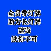 志轩赏趣事