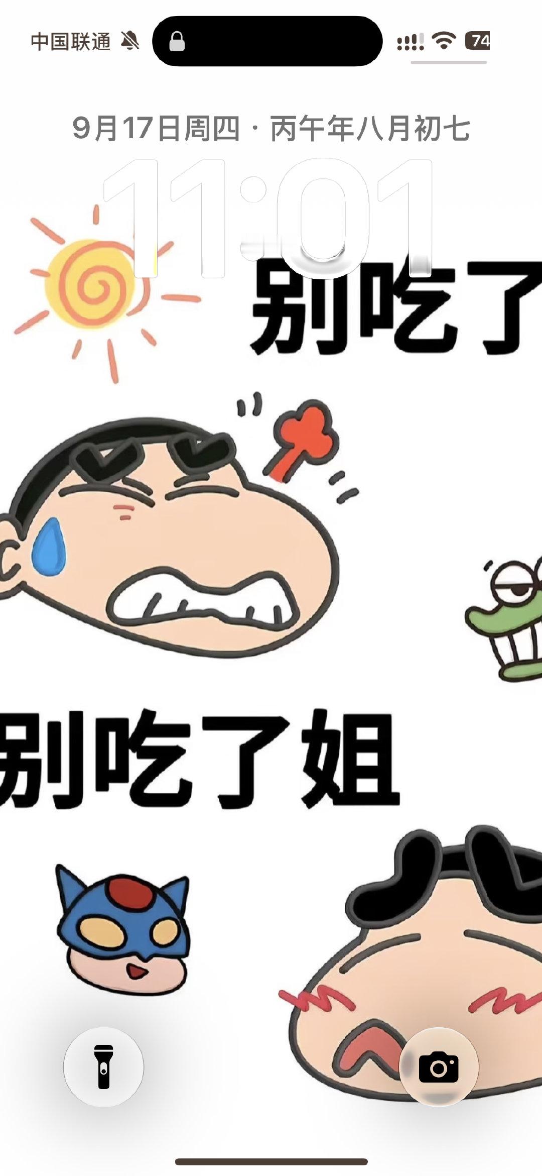 iOS27更新了是更丝滑了，就是页面太丑了，啥数字都是透明的，好丑，不习惯 ​