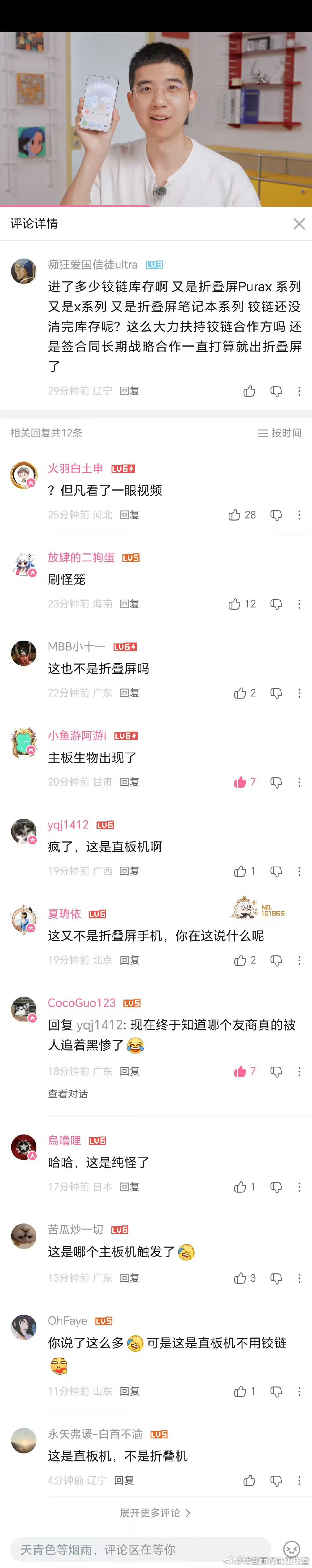 但凡看一眼也不会这样尬黑呀[笑cry][笑cry][笑cry] ​