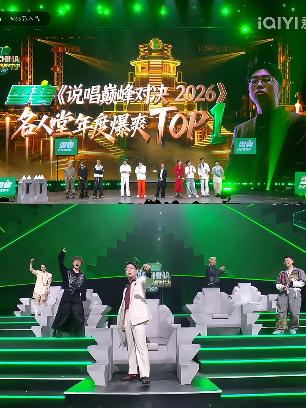 十年了HHH依旧是冠军🏆