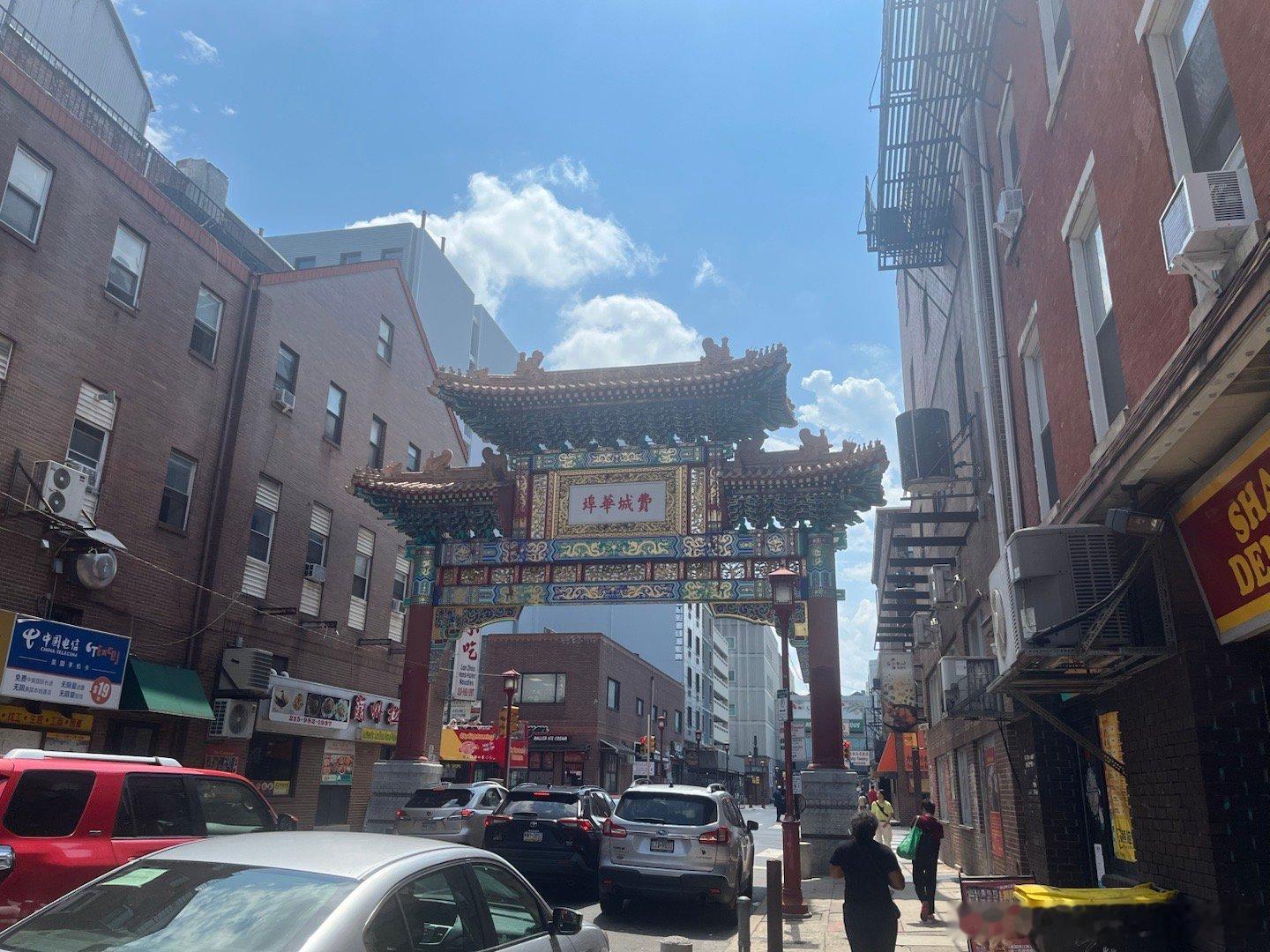 Chinatown Friendship Arch费城华埠的标志物，清...
