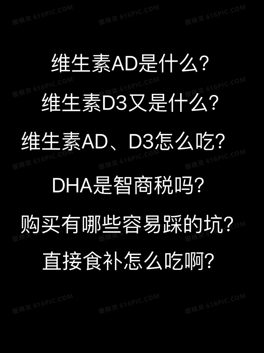 我不信只有我不知道宝宝营养到底该怎么补⁉️