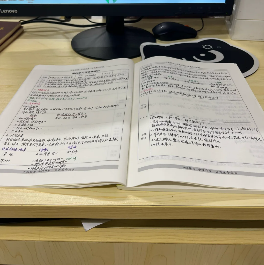 接新班怎么立威（情绪稳定版）