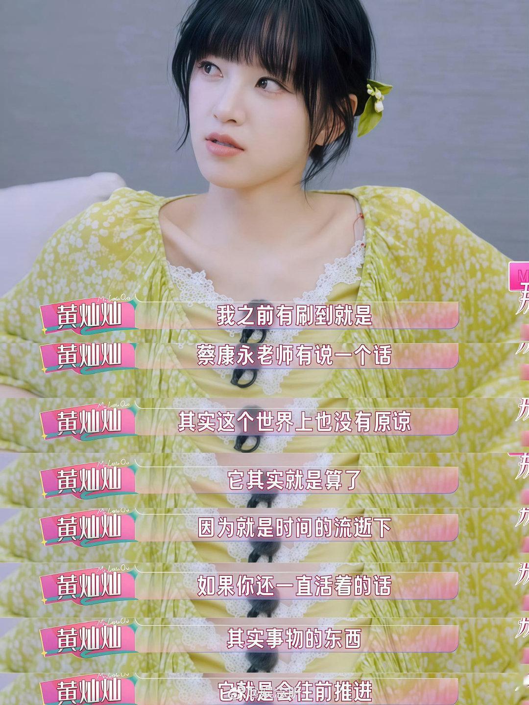 #我家那闺女终于不催婚了#很难得，《我家那闺女》不再执着催婚话题，认真刻画当代女性百态。黄灿灿、陈妍希等嘉宾从容与自己和解，和生活温柔共处。她们身上的底气与韧劲，也给屏幕前的观众带来不少鼓励。[哇][哇][哇] ​
