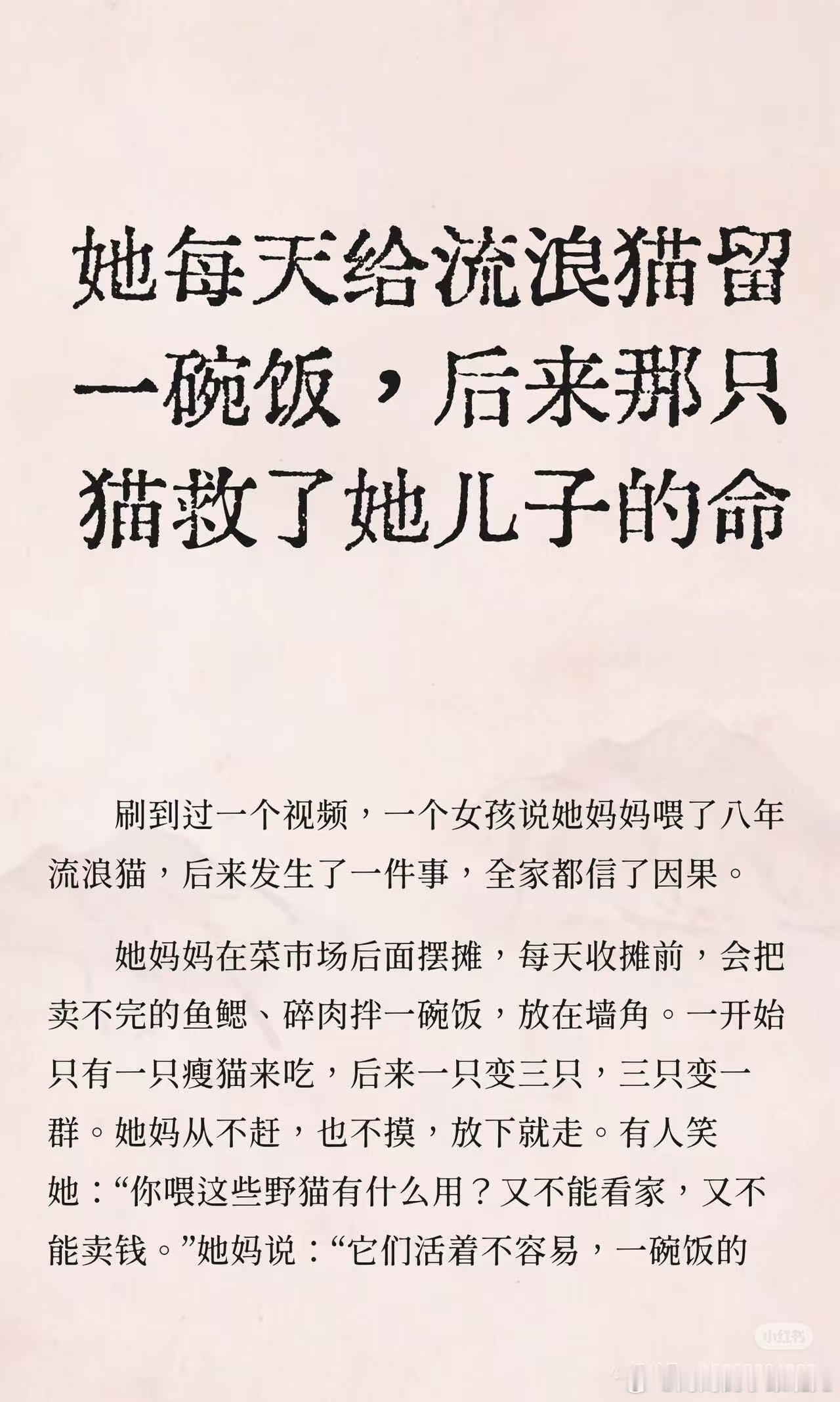 #资助人发声力挺李勒优#不断地行善积阴德，你的金刚罩也在不断的壮大，在未来你需要帮助的时候护你周全！[太阳] ​