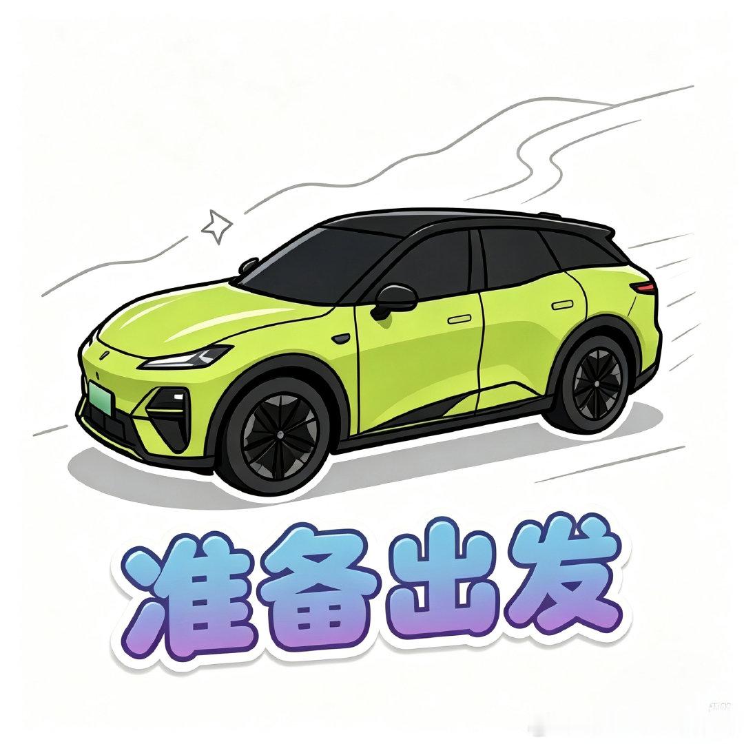开着我的荧光绿深蓝S07记录山区用车日常。停车、出发、跑山路、装行李，每一张都是真实车主心情。#深蓝汽油##深蓝表情包的一百种打开方式# ​