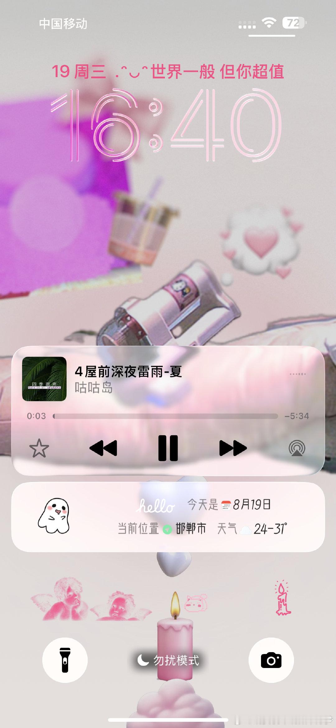 拆解 ​