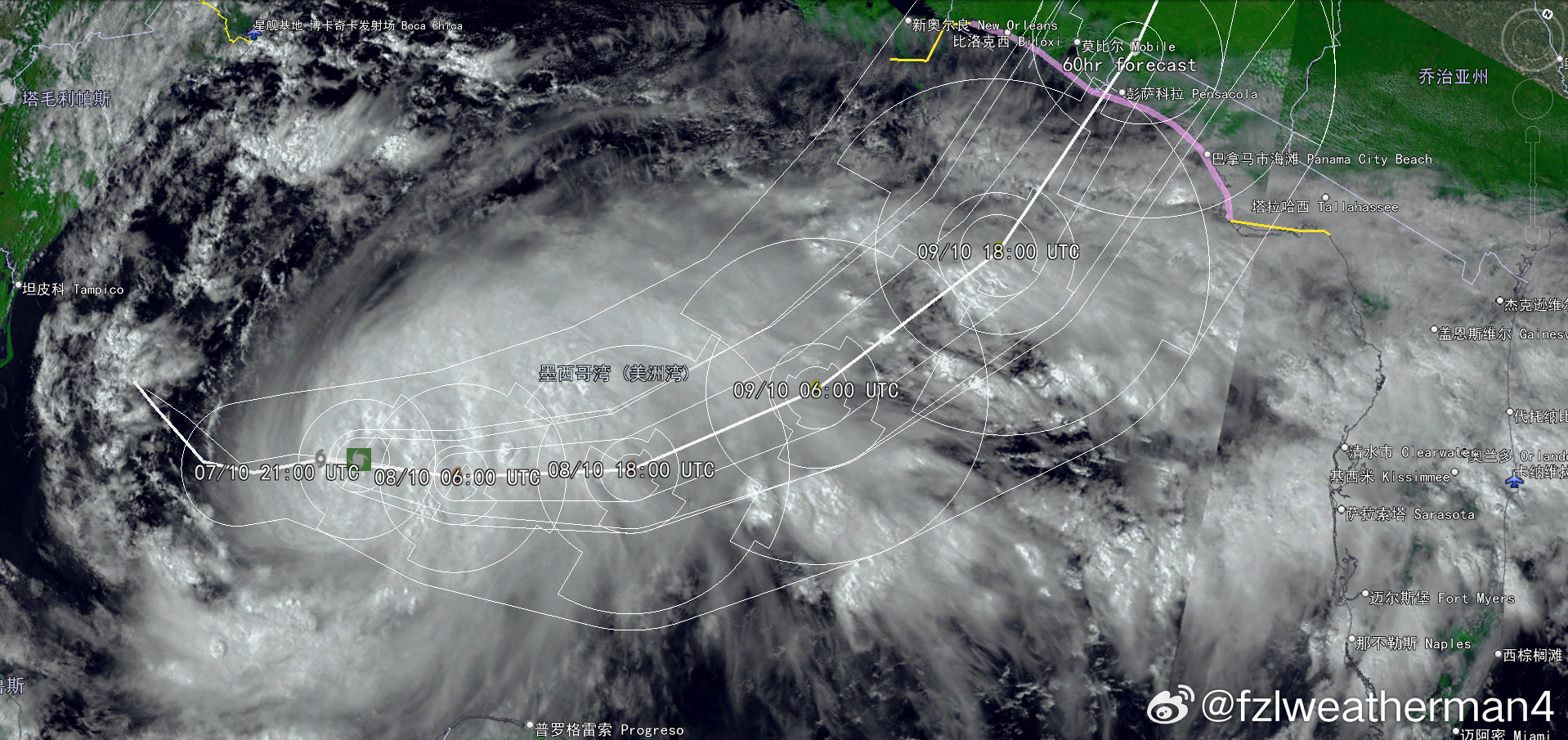 NOAA-21[钟]2026/10/07/19:35UTC [下雨] Tropical Depression Nine 09L —> Tropical Storm Isaias  伊赛亚斯  Expected To Be A Strong Hurricane Approaching The Northern Gulf Coast
[话筒] AI: ‍Isaias  伊赛亚斯 预计将在周五接近美国墨西哥湾时进一步增强，并成为一个强飓风（strong hurricane ​