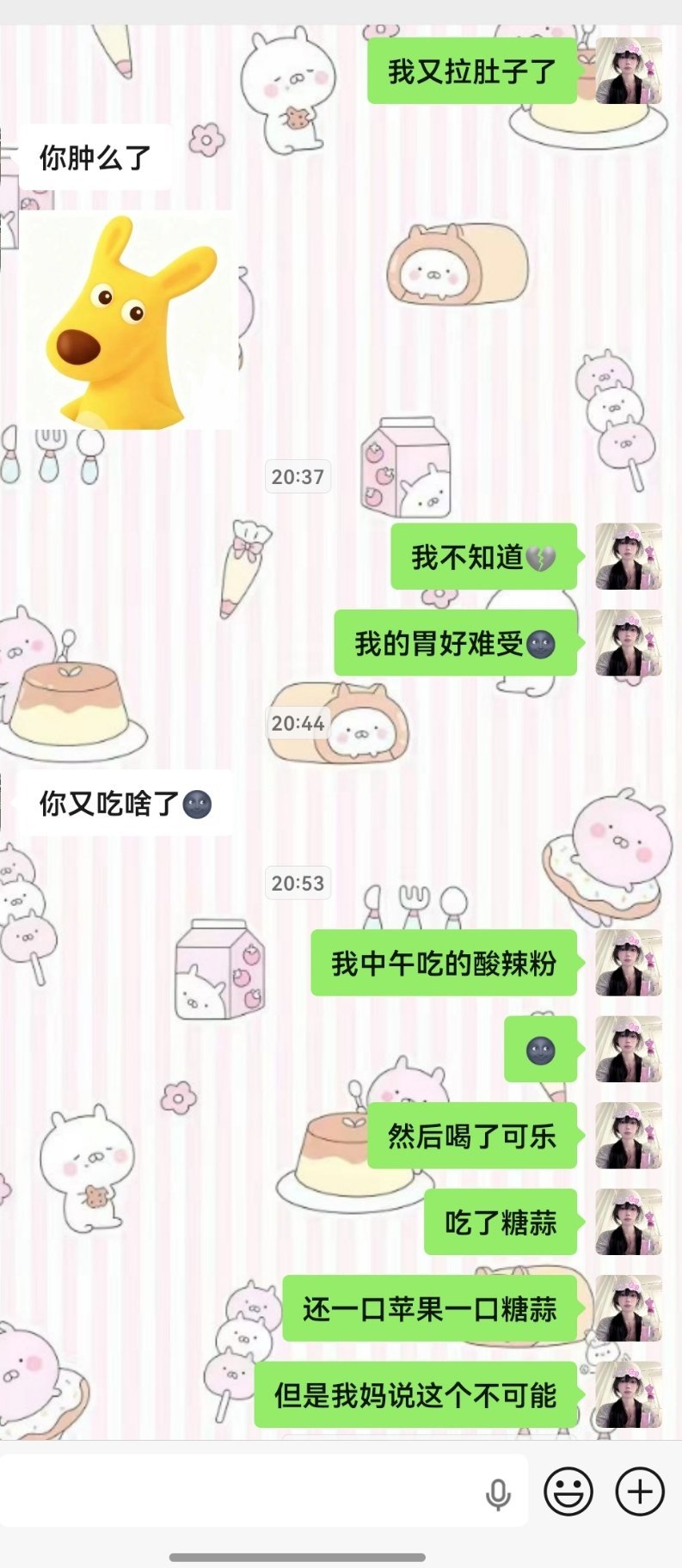 臭肚肚你自由了[流汗] ​