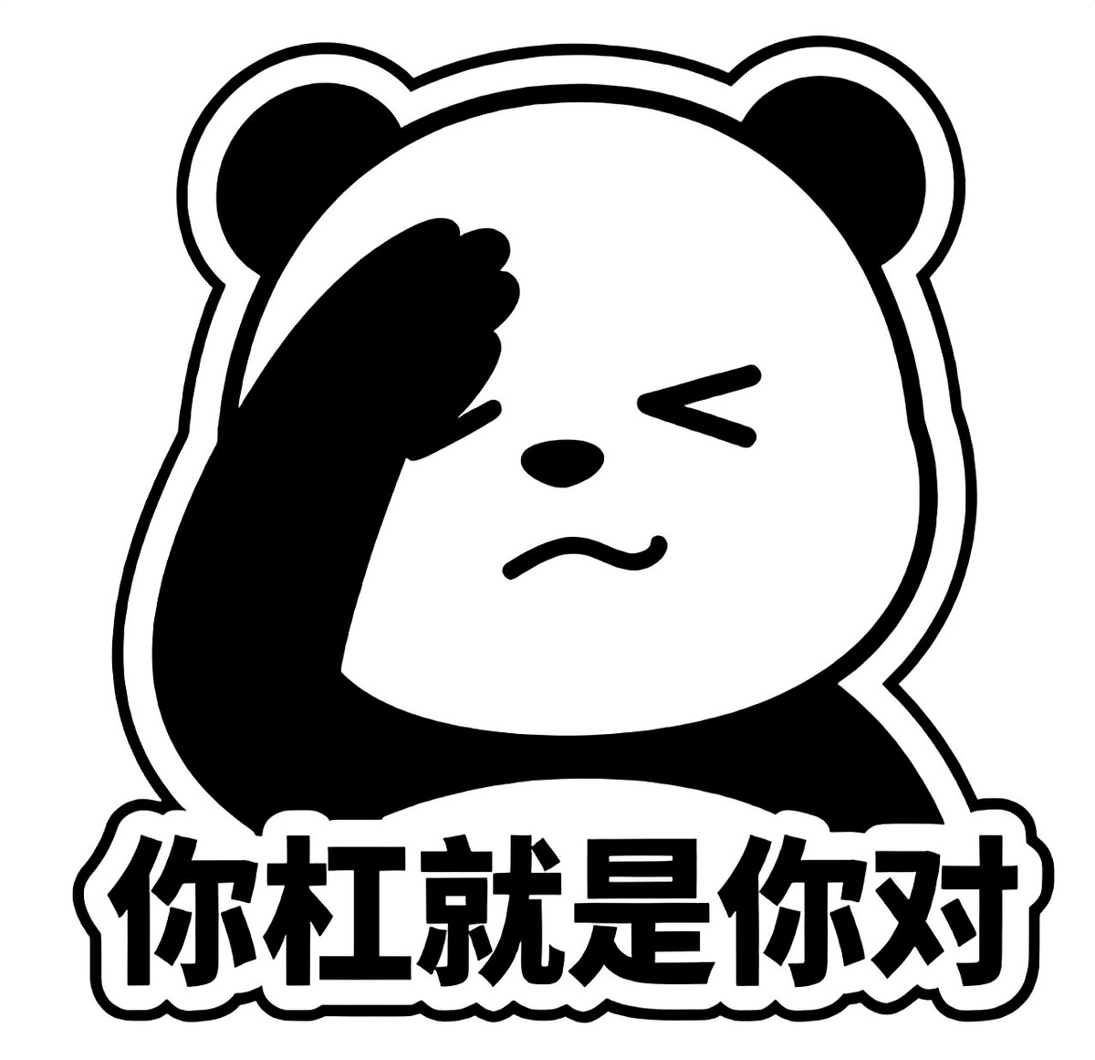 有人问东北为什么盛产演员，我洋洋洒洒敲了上千字，从地理、工业一路论证到风土人情。

为了把论据砸瓷实，我直接搬出《潜伏》举例：孙红雷和演左蓝的都是哈尔滨人，吴站长、戴笠是大连人，连演鲍特派员的制片人也是沈阳的，满屏全是老乡。

结果热评飘来一句冷水：“《潜伏》里那个真在逃犯，也是你们东北人。”

我