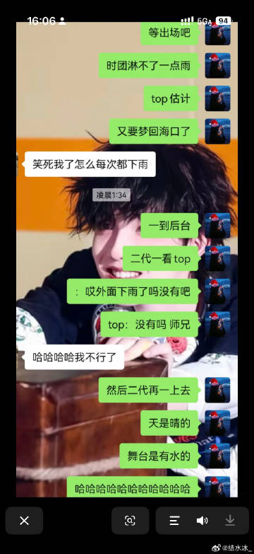 笑不活了