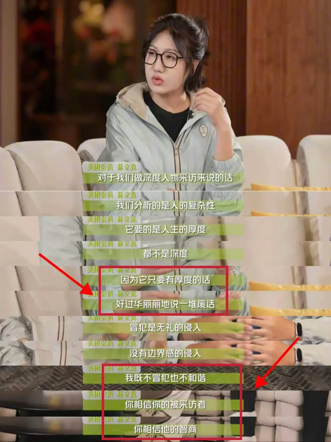想和易立竞徒步，为什么我不是黑钻会员！