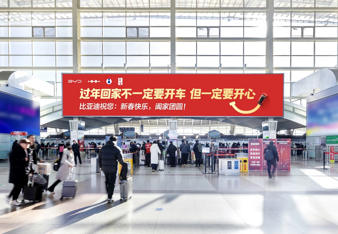 🔥 比亚迪这波，在多地机场刷屏了！