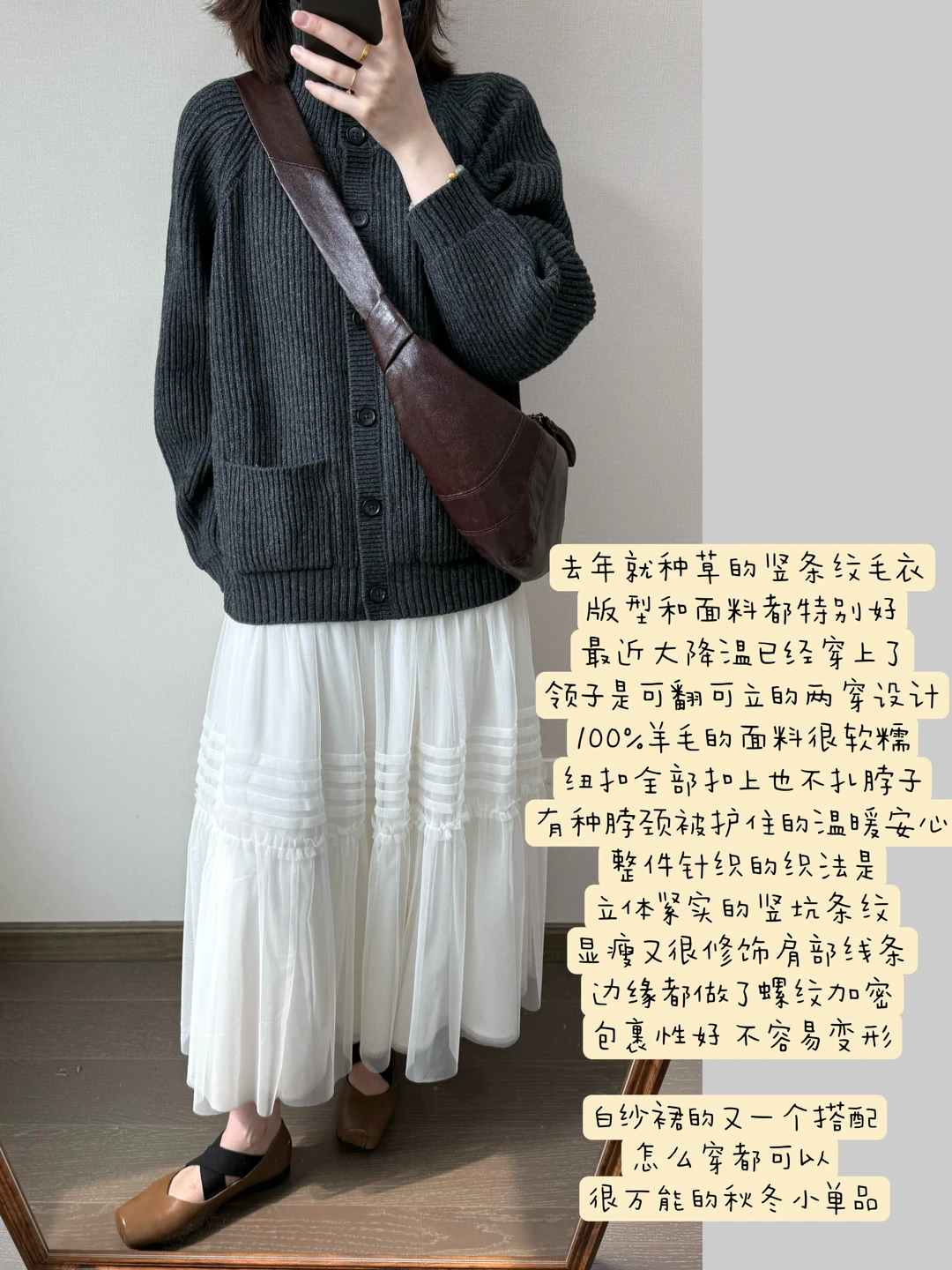 灰色毛衣的秋日氛围感🍂