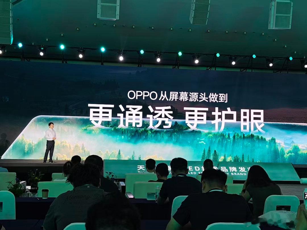 OPPO这次的新一代明眸护眼屏，重点不只是“更亮更清晰”，而是从发光材料和产线一起升级。

首发第四代OLED显示基材——原色光谱发光材料，再加上双产线升级，一边把屏幕出厂品质拉高，一边用自研显示科学继续调通透度和护眼体验。

屏幕好不好，最后还是看每天盯几个小时，眼睛舒不舒服。 ​