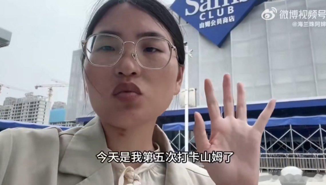 道歉是不是也要五次，新的流量赛道啊[666][666][666]