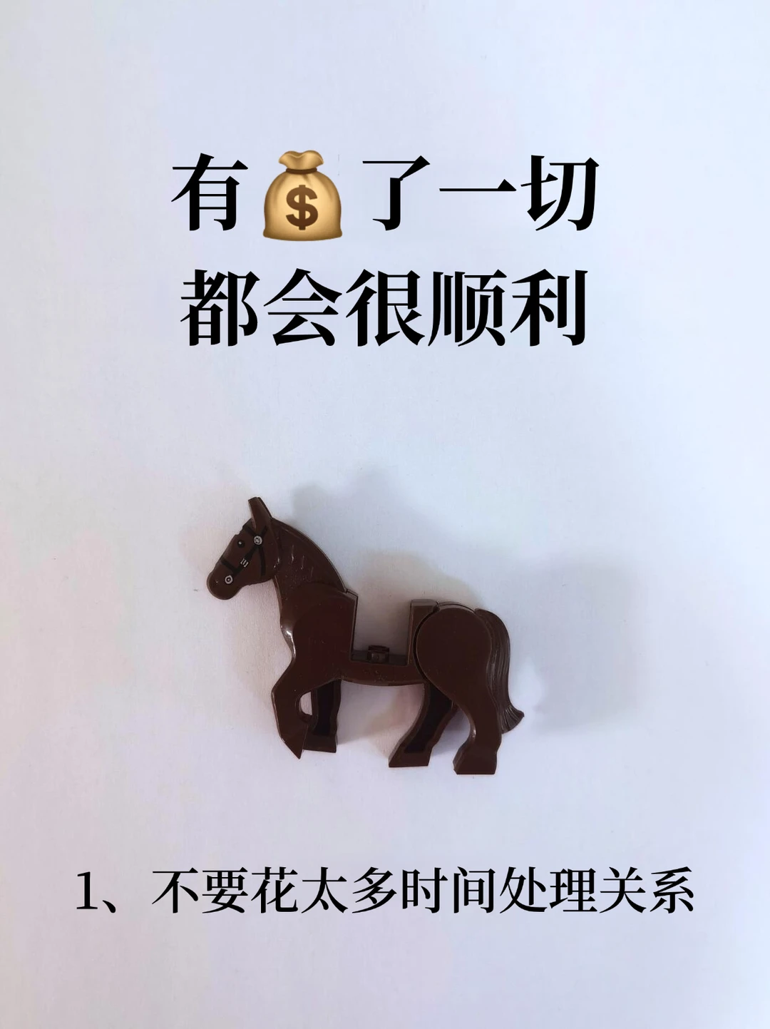 有💰了一切都会很顺利！！