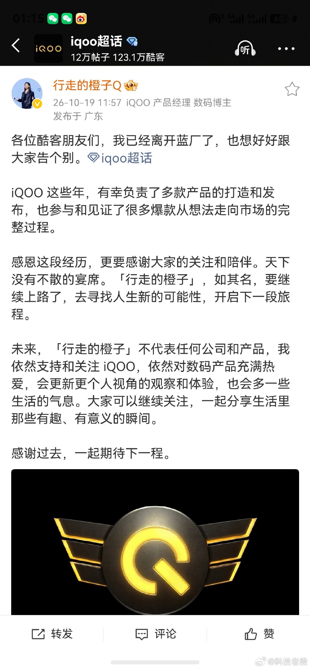 今天的手机行业也很残酷，内存涨价，销量下滑，消费者购买了不强，只能……

#数码资讯##数码# ​