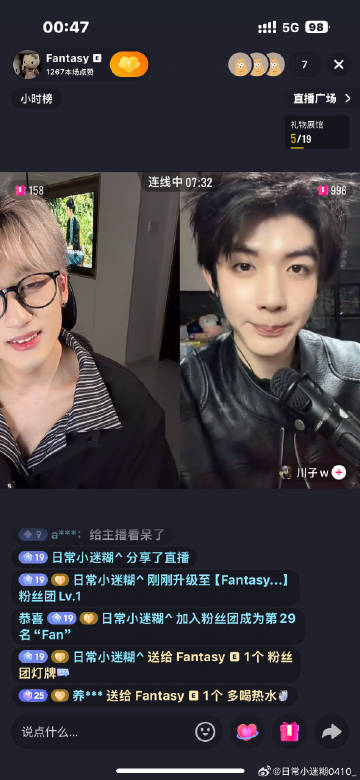 半夜看这个直播笑死我了