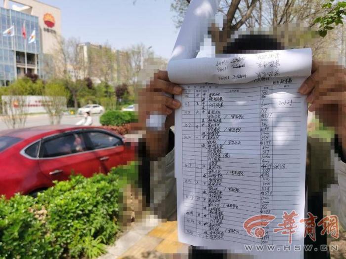 认为公司未依法支付3000小时加班费 西安小伙申请劳动仲裁