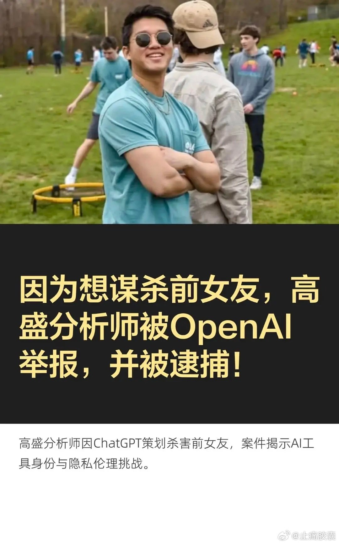 分享图片 ​
